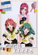 BUY NEW onegai twins - 20598 Premium Anime Print Poster